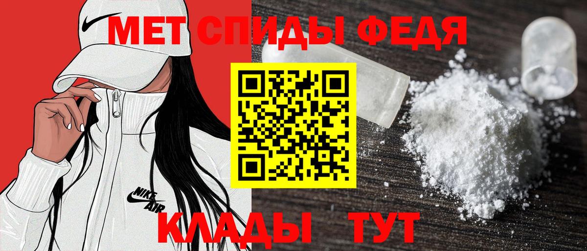 Амфетамин Premium Гусиноозёрск