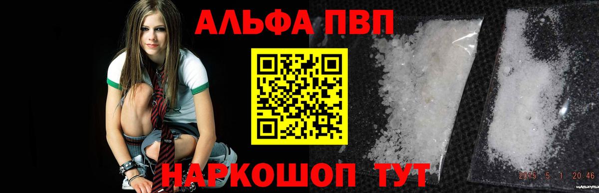А ПВП СК Гусиноозёрск