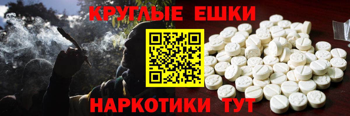 Ecstasy 280 MDMA Гусиноозёрск