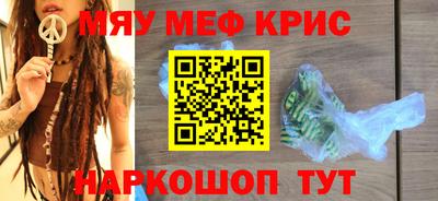 прущая мука Гудермес