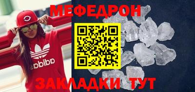 мет Гулькевичи