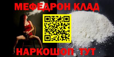 mdma Гуково