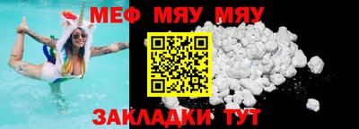 mdma Гуково