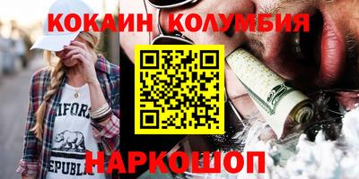 mdma Гуково