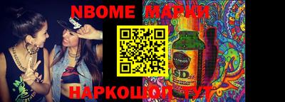 mdma Гуково