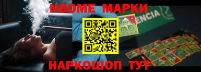 mdma Гуково