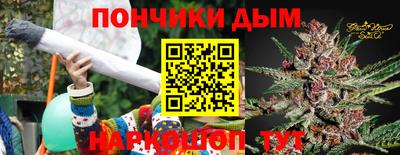 прущая мука Гудермес
