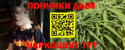 прущая мука Гудермес