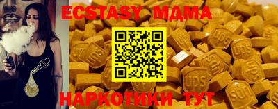 mdma Гуково