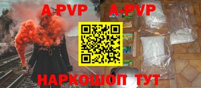 прущая мука Гудермес