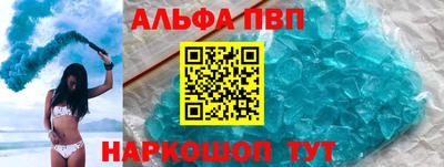 mdma Гуково