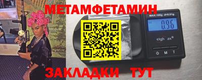 mdma Гуково