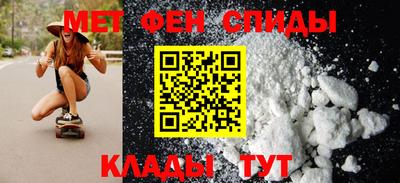 mdma Гуково