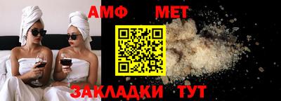 мет Гулькевичи