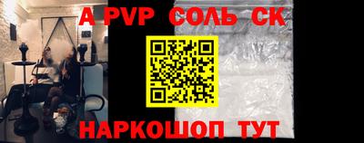 mdma Гуково