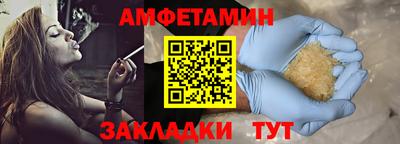 mdma Гуково