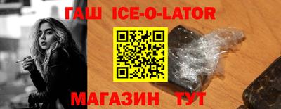 мет Гулькевичи