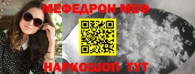 прущая мука Гудермес