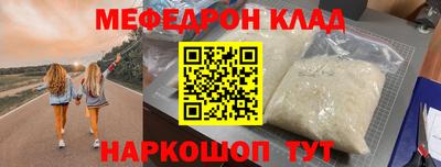 прущая мука Гудермес