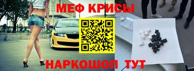 mdma Гуково