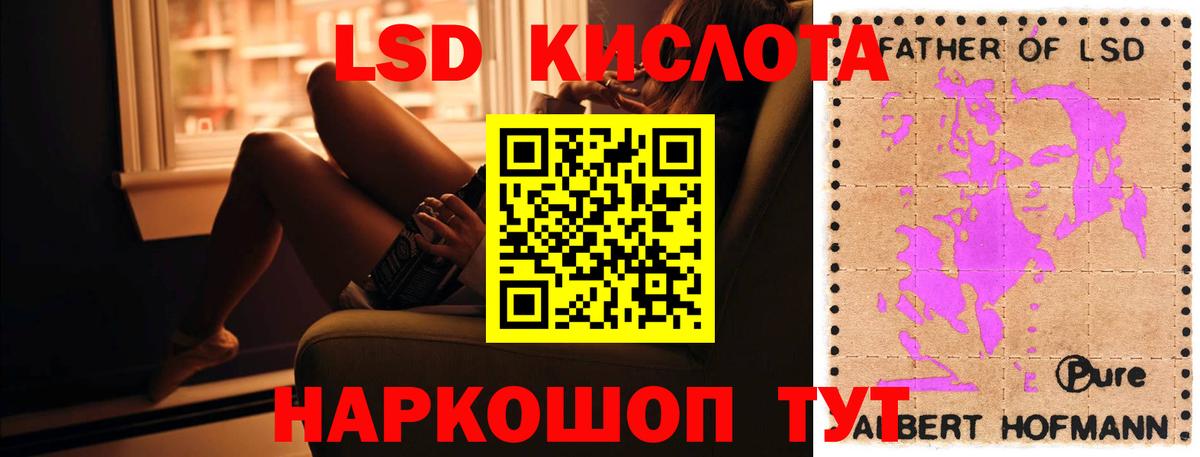 ЛСД экстази ecstasy  Лсд 25 экстази кислота  Гусиноозёрск  Лсд 25 экстази  Вход с VPN 