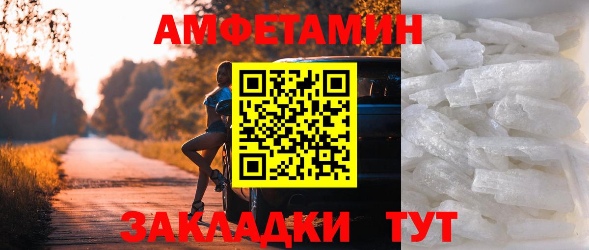 Гусиноозёрск  Метамфетамин кристалл  Вход с VPN 