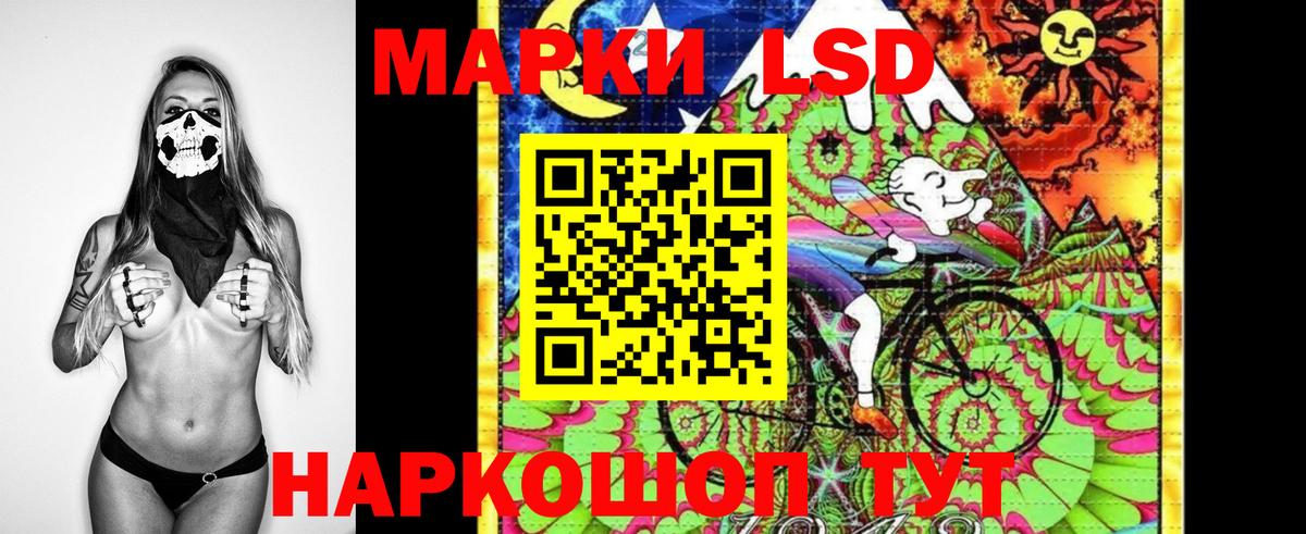 Гусиноозёрск  Марки NBOMe  Вход с VPN  Наркотические марки 1,5мг 