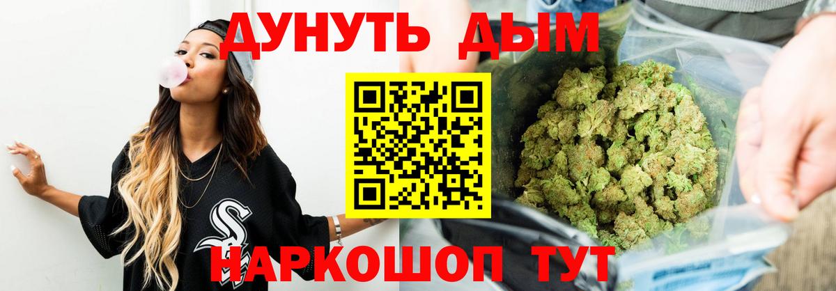 МАРИХУАНА VHQ Гусиноозёрск